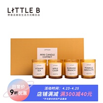 野兽派 LITTLE B日落之前香氛迷你香薰蜡烛套装礼盒生日礼物