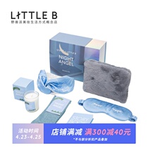 野兽派 LITTLE B gogoboi X LITTLE小天使包包套组礼物礼盒