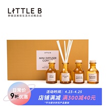 野兽派 LITTLE B 日落之前香氛 藤条无火香薰散香器礼盒 生日礼物