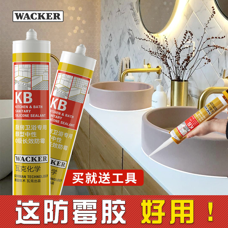 共97164 件硅酮玻璃胶相关商品