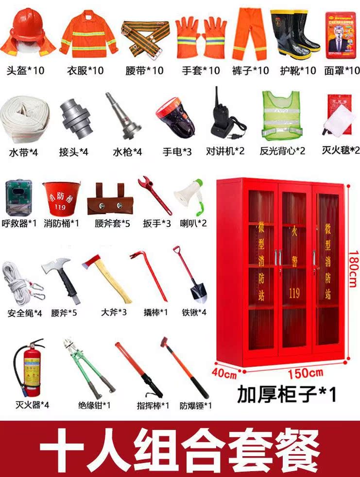 共907 件厨房消防器材相关商品