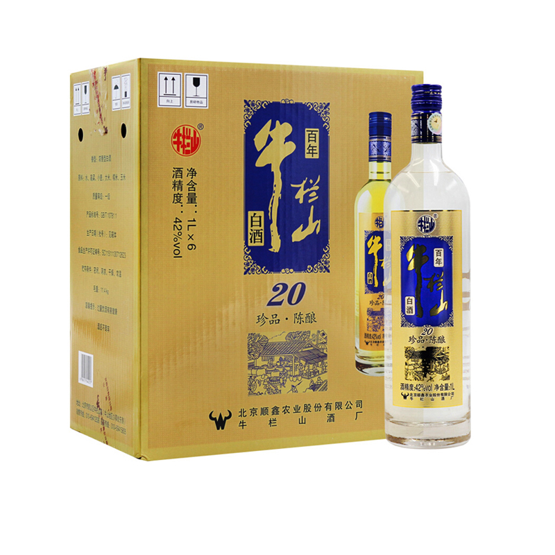 牛栏山珍品陈酿20土豪金蓝标42度1000ml整箱6瓶装浓香型纯粮白酒