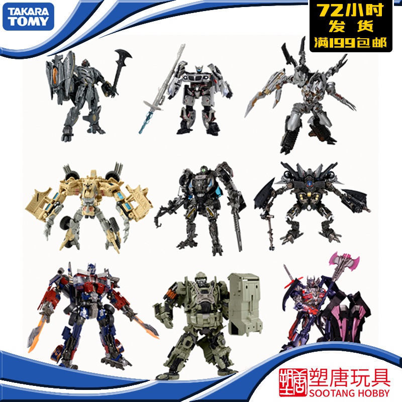 takara 变形金刚 mb 电影版天火威震天复仇擎天柱探长禁闭 [现货]