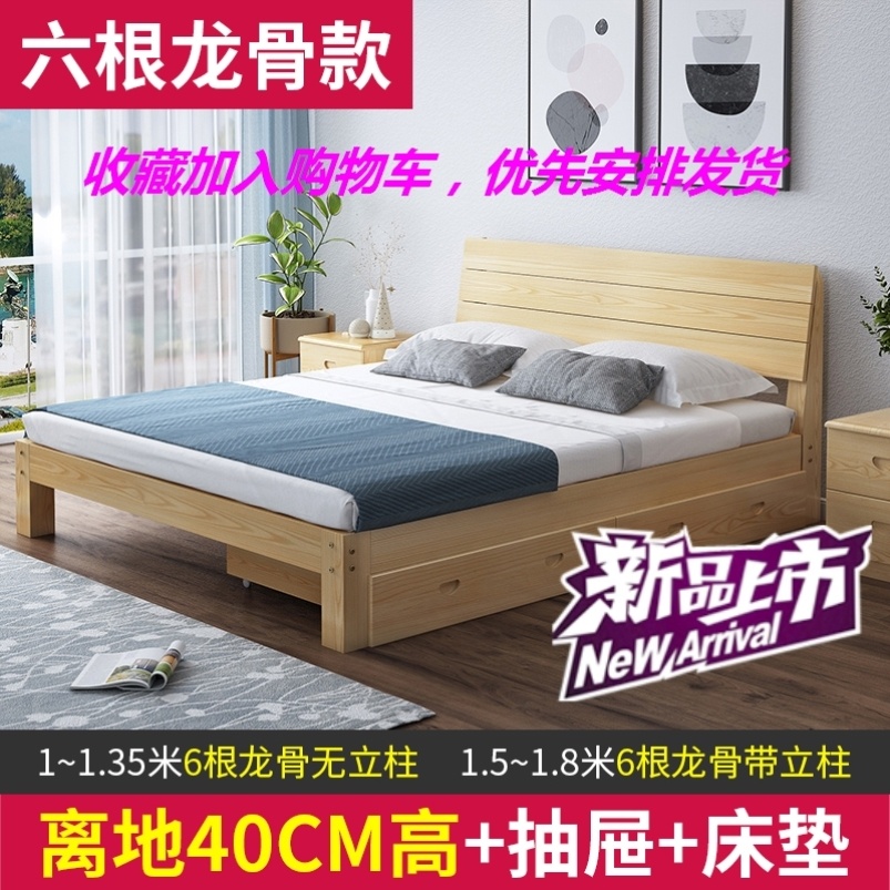2米单人床实木床便宜双人床工厂直销1.5米