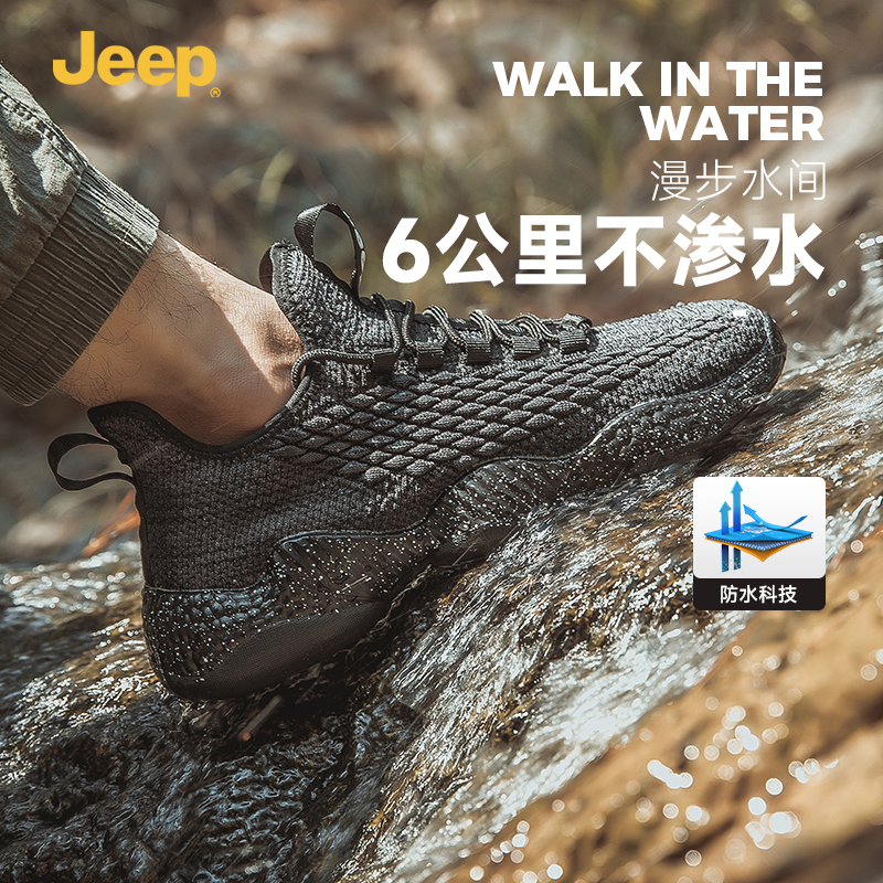 jeepչٷƷˮ˶Ьʵ268Ԫ