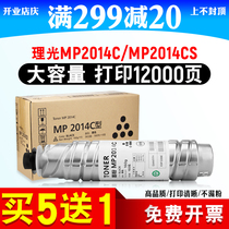 HDPM suitable for Ricoh MP2014 toner cartridge Ricoh A ficio 2014C 2041HC toner 2014AD 2014D toner 2014en toner cartridge