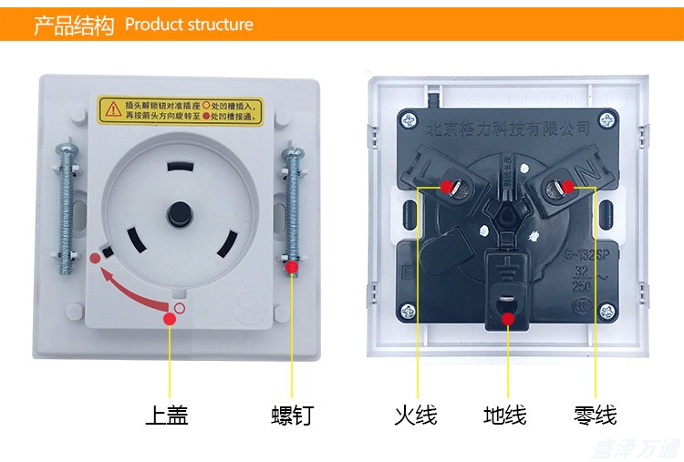 格力空调柜机专用插座互联耦合器电源开关带漏保(装机配件)原装