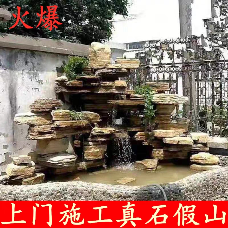 假山石头天然原石真石头千层石造景花园庭院室外大型水池瀑布喷泉