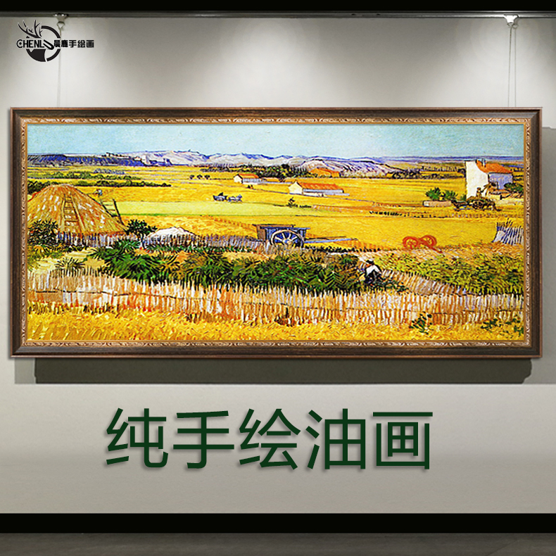 欧式手绘油画客厅装饰画别墅餐厅玄关壁炉挂画印象梵高丰收风景画