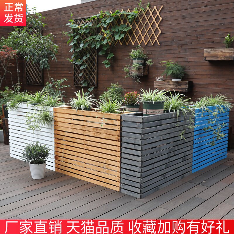 餐厅隔断花架室外阳台防腐木花槽户外庭院实木栅栏花盆架花箱围栏