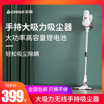 志高吸尘器家用大吸力无线手持式超静音地毯强力除螨小型大功率