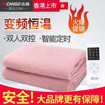 志高电热毯双人安全双控调温三人家用单人学生宿舍女电褥子加大