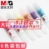 晨光荧光标记笔彩色记号笔学生用本味迷你粗划重点套装彩色一套香味日韩小清新糖果色按动荧光笔彩色笔大容量