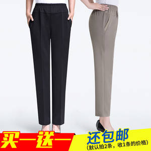 中老年女裤春秋薄款宽松女装老人松紧高腰长裤中年妈妈裤子女夏季中老年女装