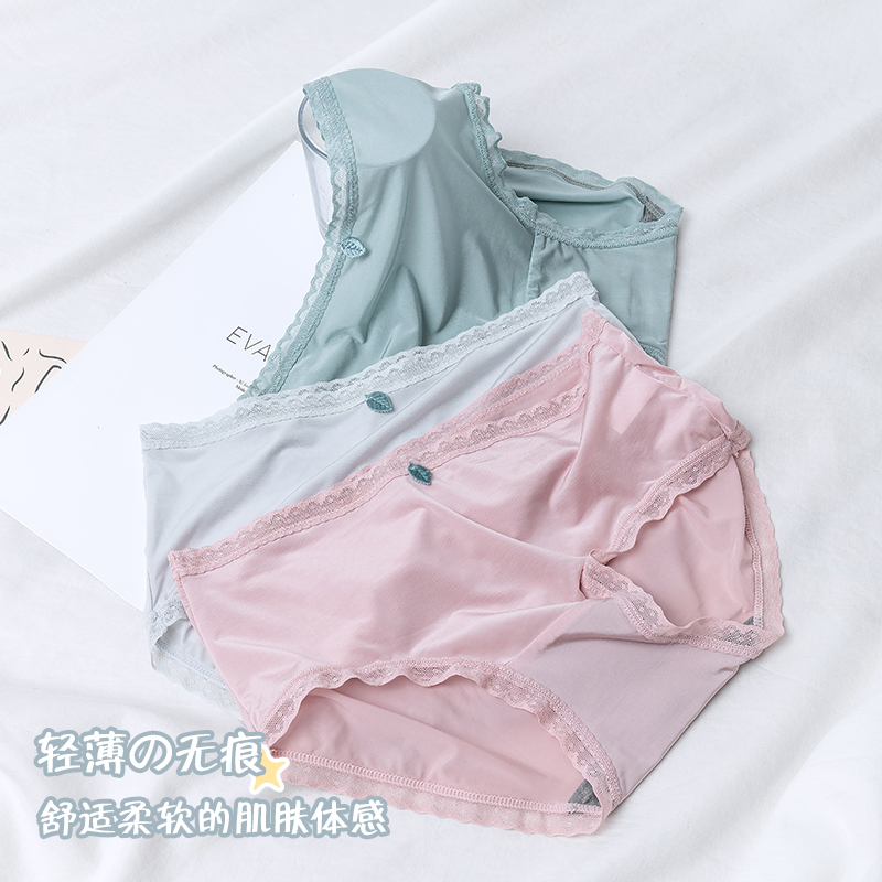 共201 件迷你小内裤女相关商品