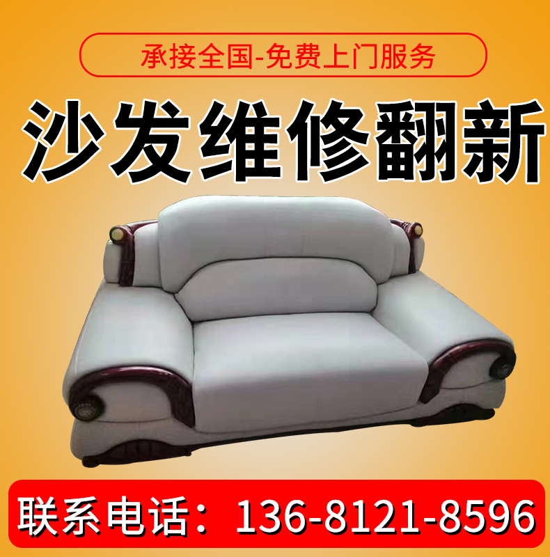 共361 件餐椅翻新换皮相关商品