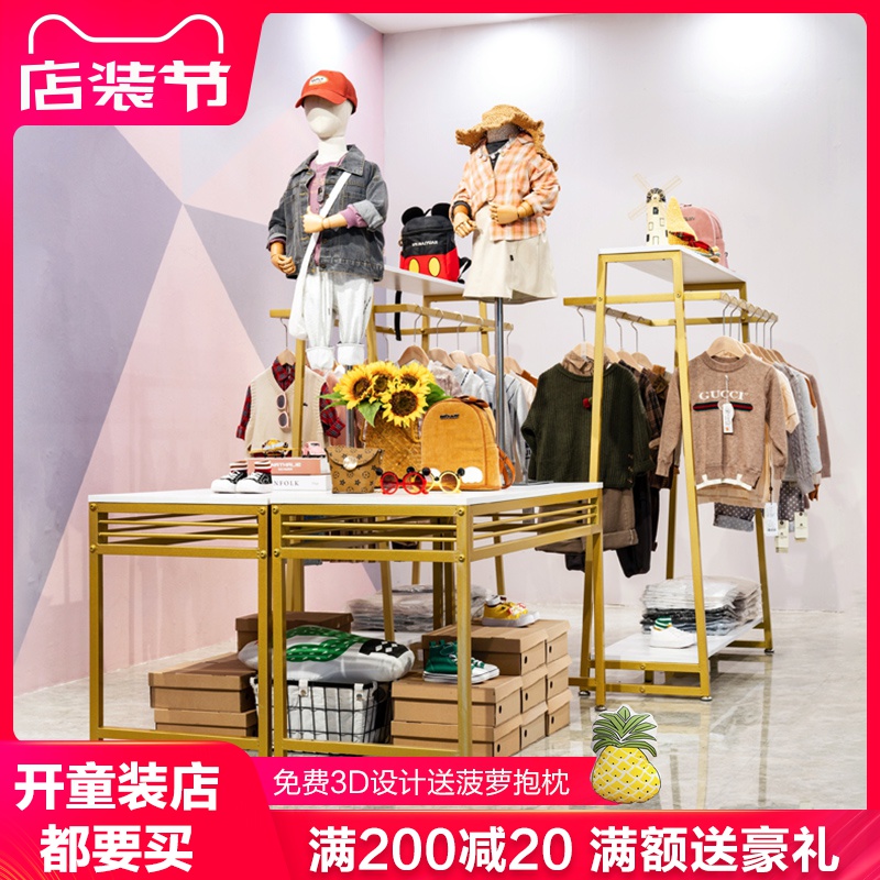 中岛展示台长方形童装货架开店用模特道具陈列桌子双排服装货架