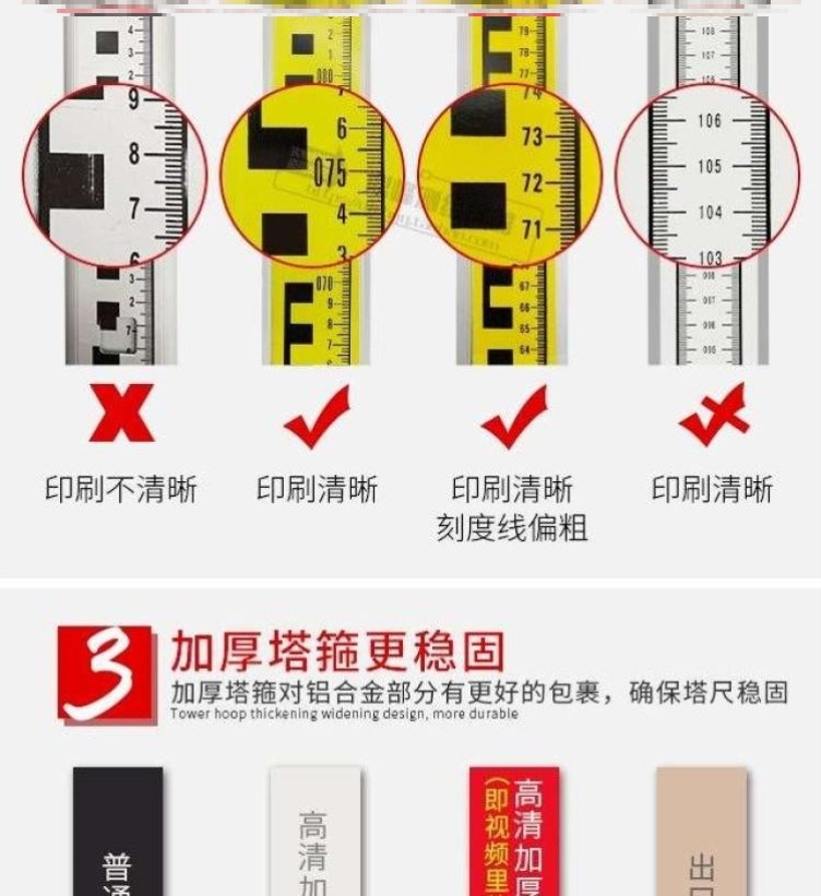 水位观测尺 水准仪塔尺 水位尺 水位线标尺加厚可伸缩刻度铝合金