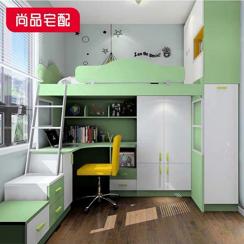 尚品宅配全屋定制儿童房上下床学习书桌书柜整体衣柜定做预付金
