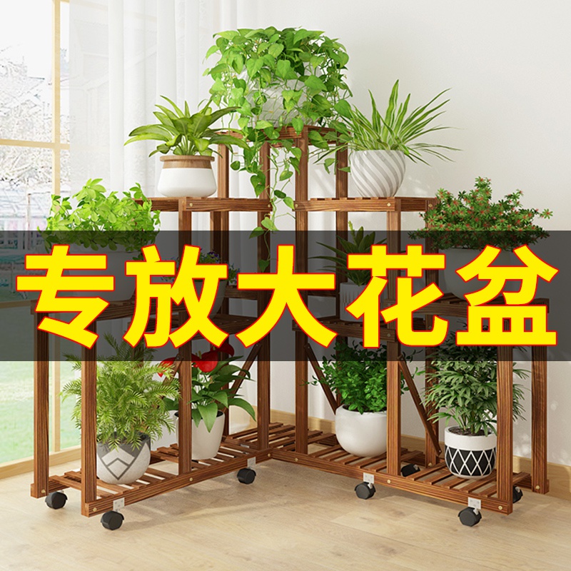 放花盆的花架子绿箩花架置物架阳台靠墙客厅多功能家用创意落地式