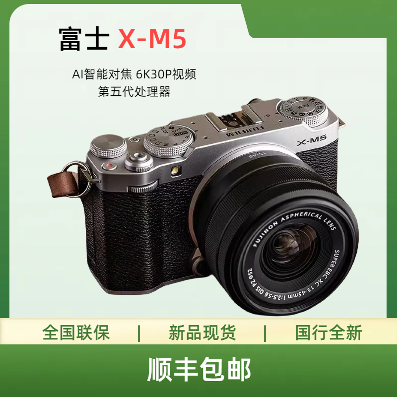 ʿX-M5΢ٷ48Ԫһż20ȯʵ6670