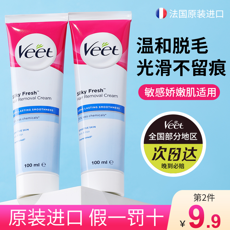 ͮͬޱë಻˷20.7Ԫ
