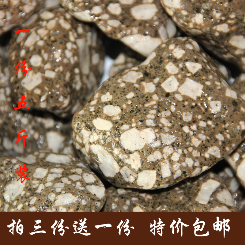 天然特优级麦饭石原石颗粒净水用正宗家庭烧水煮饭用过滤材料