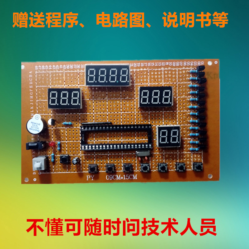 打分器用途 打分器价格 打分器使用方法 作用 淘宝海外