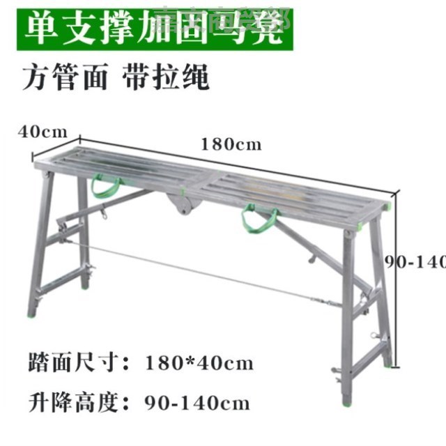 油漆工专用凳子铁凳子结实工地工程马凳加厚装修登子铁折叠