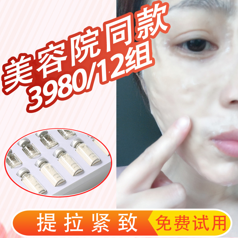 脸上皮肤松弛是怎么回事