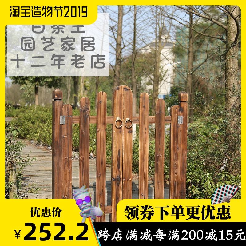 栅栏门栏珊碳化木篱笆防腐围栏庭院花园小院装饰民宿栏栅别野护栏