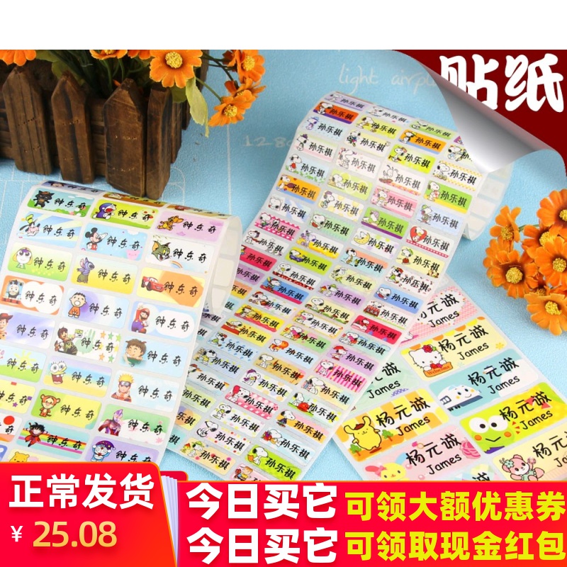 共772 件名签相关商品