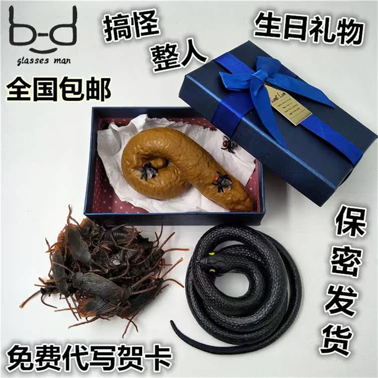 屎巧克力恶搞大便粑粑屎仿真便便恶心的玩具搞怪捉弄人奇葩恶作剧