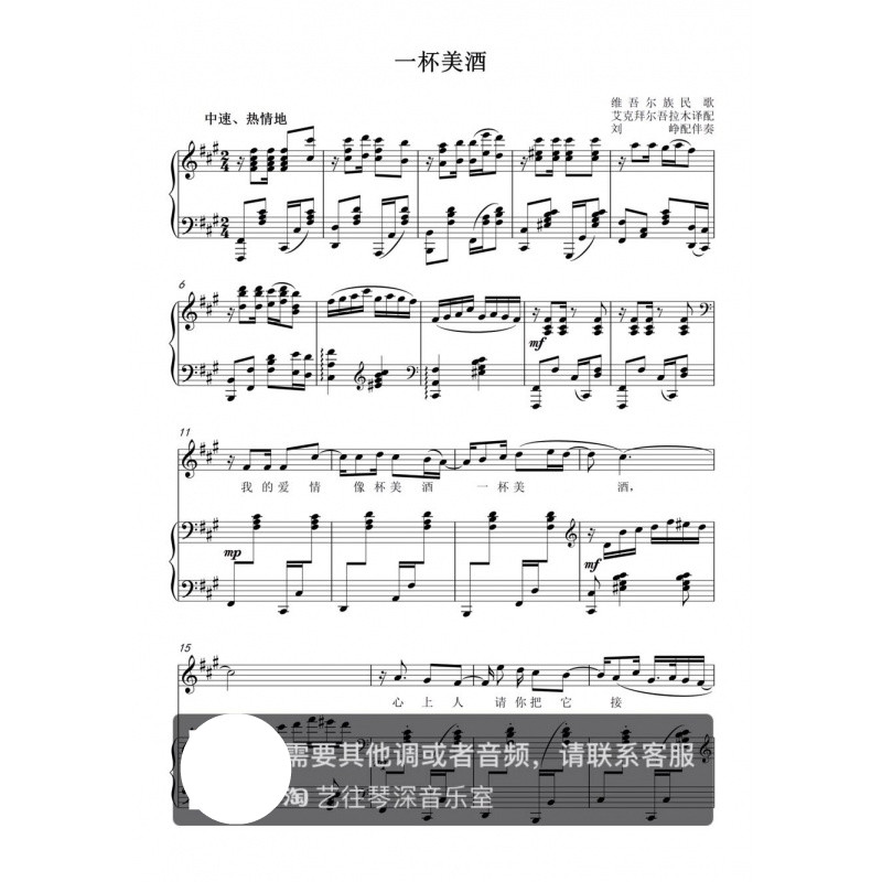 共97 件一杯美酒正谱相关商品