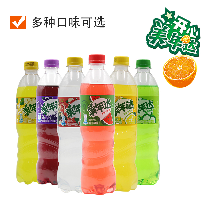 美年达600ml*12瓶苹果荔枝橙香蕉葡萄西瓜碳酸饮料果味汽水