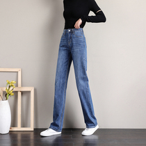 Early autumn thin jeans women's high waist slim and loose straight leg 2020 autumn new small size tall small wide legs