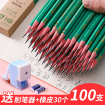 100支装铅笔小学生无毒2比铅笔儿童铅笔hb原木铅笔2b考试答题卡铅笔一年级学生铅笔幼儿木头铅笔批发铅笔套装