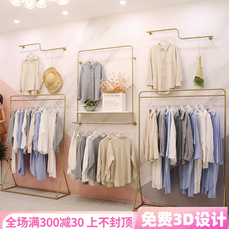 简约服装店金色展示架落地式铁艺陈列架上墙壁挂架女装店货架组合