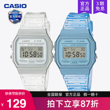Часы Casio F91w для мальчиков и девочек