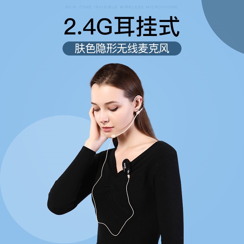 共391 件迷你扩音麦克风相关商品