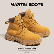 Магазин обуви Martin Body 2024 для альпинистов