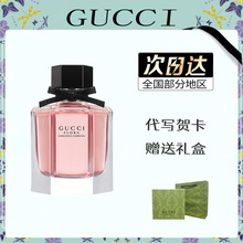 Оригинальный Gucci / Gucci Танец цветов, ароматы, великолепные гардения, красивые сны, масло, фруктовый зеленый, прочный женский светлый подарочный ящик