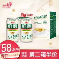 Yinxue Freshly Ground Soy Milk 310ML*24 Canned FCL Guangdong Special Breakfast Plant Milk Protein Drink Special
