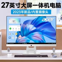 Компьютер с 27 - дюймовым экраном Acer Acer