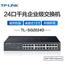 TP - LINK TL - SG2016D / SG2024D Специальные коммутаторы для мониторинга сети из 16 шт.