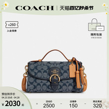 Официальная сумка Coach / Kanchi с одним плечом