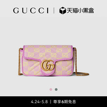 Супермини - рюкзак Gucci GG