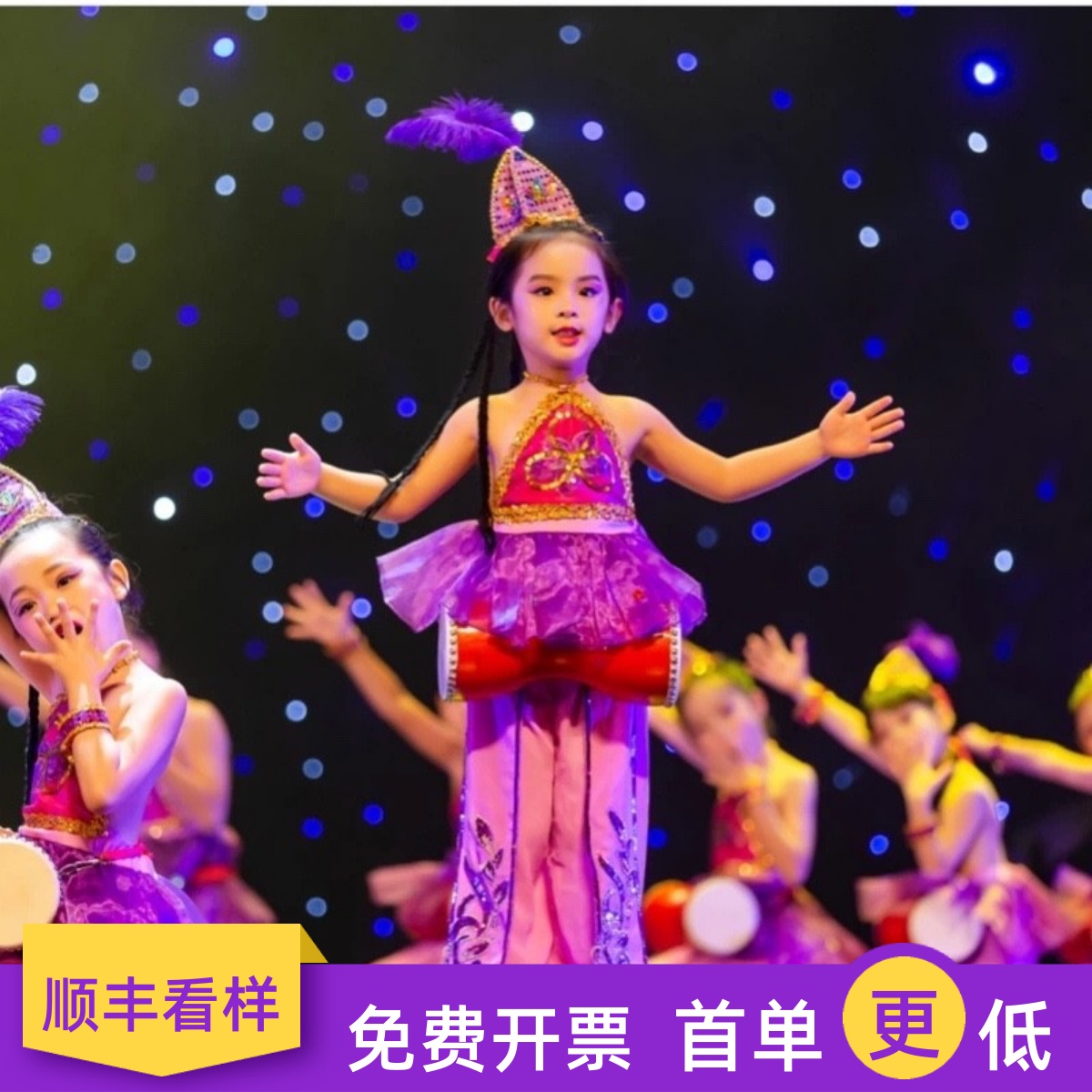 抖音舞蹈西夏鼓娃女童同款紫色