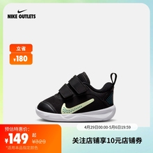 NIKE官方OUTLETS Nike Omni Multi-Court (TD)婴童运动童鞋DM9028