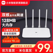 Маршрутизатор Wi - Fi6
